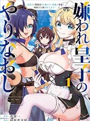 无名信使 角色立绘