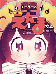 林栀 角色立绘