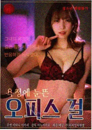 阿榭 角色立绘